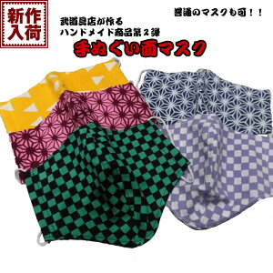 @ʃ}XN@2eI@Xu̎ʂʃ}XNvnhCh@ʂ݂̂ł̃}XNII͊{ʗX֑ΉB3ȏ1500~I