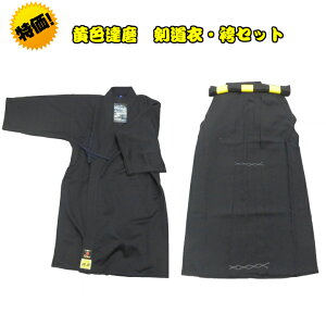 //BV[Y@yF@Bz߁EуZbg@lhJEII