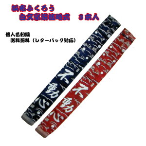 y|܁zhJIIzӂ낤3{@t@{@^[pbNΉ