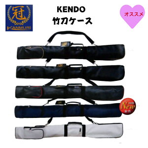 /|/@KENDO|P[X@^OɌlhJIIizCg͓ב҂łBj