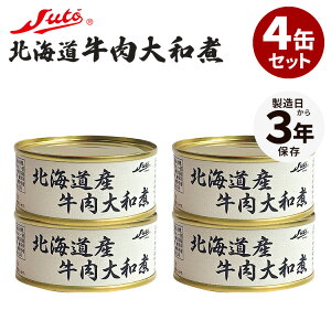 4ʃZbg Xg[ʋl kCYaρi105g×4jʋl Â  lC n  퉷 ̂܂ܐHׂ v[g Mtg ȒP  ʂ y O Ȃ 