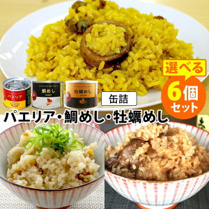 Iׂ6ʃZbg ʋl pGAE߂Ey߂ mr.kanso ~X^[J\ ʋl ʋl Â  ݂ Ђ lC n  퉷 v[g Mtg H 