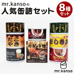 8Zbg mr.kanso lCʋl DݏāEĂEEno[OE؁Er[tJ[ENEtXpCXĂ ʋl Â ~X^[J\ ԗ ȒP b lC