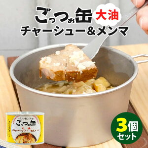 3ʃZbg xĝ `[V[} i190g×3j Onw X[v ʋl ʋl Â  lC n  퉷ۑ v[g Mtg ʂ ܂ 