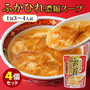 4Zbg CقĂ ӂЂZkX[v i200g×4j 3`4lO CYӂЂ ӂЂX[v gg y[֑zyHiAzyDMzySTzyCO×z