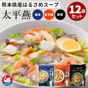 12܃Zbg Hה׃Zbg {|h{ؓ  {HiH  yY v[g Mtg n F{Y Yi tJX[v  Y͂邳 ͂邳߃X