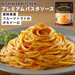 Pi ɂ v~ApX^\[X |h[ NISHIKIYA KITCHEN ɂHi gg pX^   v[g Mtg  퉷ۑ ȒPg}g\[X t[cg}g tbV