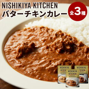 Pi NISHIKIYA KITCHEN o^[`LJ[ J[  Mtg ɂHi ɂ lC ggJ[ ggHi J[CX gg ChJ[ {ih  y[
