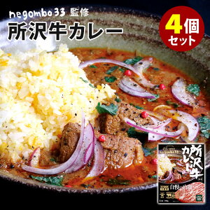 4�Z�b�g negombo33�ďC ���򋍃J���[ �i200g×4�j ���� 36�`�����o�[�Y�E�I�u�E�X�p�C�X ���g���g�J���[ �y���������z�y�H�iA�z�yDM�z�y�C�O×�z