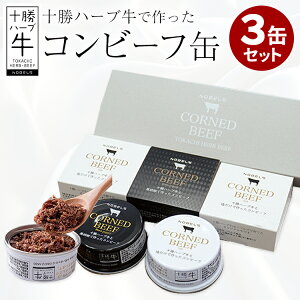 3�ʓ���BOX �\���n�[�u���R���r�[�t���ƍ� �{�b�N�X���� �m�x���Y�H�i �ɏ� �R���r�[�t �R�[���r�[�t �ʋl �ʋl�� ����Â� �k�C�� ���y�Y �l�C �����n ������ ���H �ۑ��H �h�АH�y�H