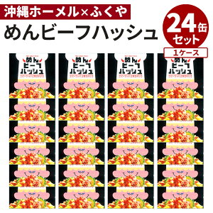 24ʃZbg ӂ ߂r[tnbV qR[r[tnbV z[ n҂ ʋl  ~H 퉷 y O ƈi ʂ ۑ Â [OXg