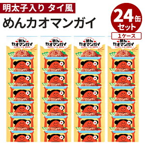 24ʃZbg ӂ ߂JI}KC q^C{т̑f т̑f 2 n҂ ʋl Â  ~H 퉷 ƒp y O ƈi ʂ ۑ [O