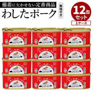 12ʃZbg 킵|[NJAPAN ꌧY Y `~[g ʋl Â h |[N  |[N܂ y Xp  H ۑH hАH ۑ ~p H 
