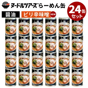 24ʃZbg [߂(ݖEshX) ێRˏ k[hcA[Y  ݖ[ X[ Ɛ  퉷ۑ ȒP H H ۑH hАH ȒP ~py|Cg5