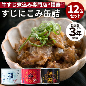 12ʃZbg ɂ݁iEԁEjʋl Â ύ  ܂   Â lC n  퉷 H ۑH hАH ~p H ۑy|Cg2{/