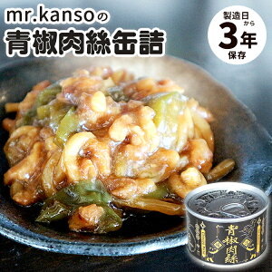 Pi N `WI[X ʋl mr.kanso ~X^[J\  ʋl Â   b i lC n yY  v[g Mtg  y 퉷 ~HyHiAz