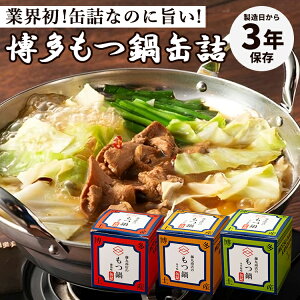 Pi ʋliݖEXElMj ۏX  c   ʋl Â z   Mtg v[g  퉷 H ۑH hАHyHiAzyDMzy