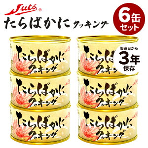 6ʃZbg ΂ɃNbLO Xg[ʋl I Jj  ʋl Â ۑ lC n  v[g Mtg ΂ ^oKj yzyHiAzyDMzyST