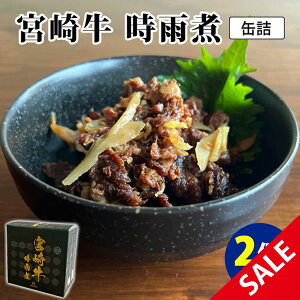 �y300�~OFF�N�[�|���z2�ʃZ�b�g �{�苍 �����J�ϊʋl mr.kanso �~�X�^�[�J���\ ������� ���� ���� �� �ʋl �ʋl�� ����Â� �Ðh�� �y�� �l�C �����n �v���[���g �M�t�g ���H �ۑ��H �h�АH ��