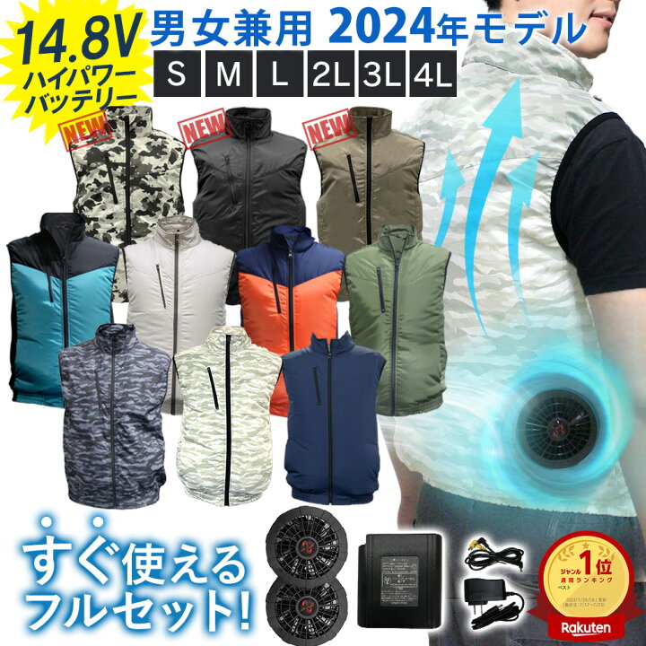 楽天市場】【2024最新版 /ランキング1位】【フルセット】【ベスト 
