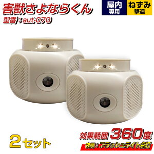 2Zbgy92VzylY~⒎̌ނɁzyxXgAT[z lY~ ފ 360x ACd l RE N SLu  Q g  LEDtbVCg RZg 