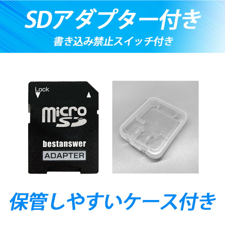 楽天市場】【ランキング1位】 microSDカード 32GB Class10 microSDHC  