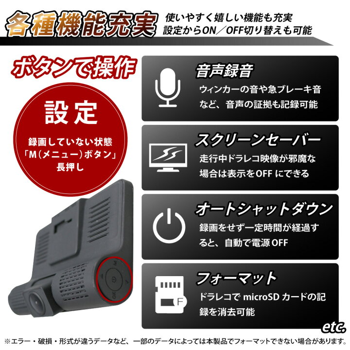 楽天市場】3カメラ ドライブレコーダー お得な2台セット 前後 バック 
