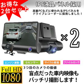 楽天市場 ドライブレコーダー おすすめ 対応車種メーカーホンダ 車用品 バイク用品 の通販