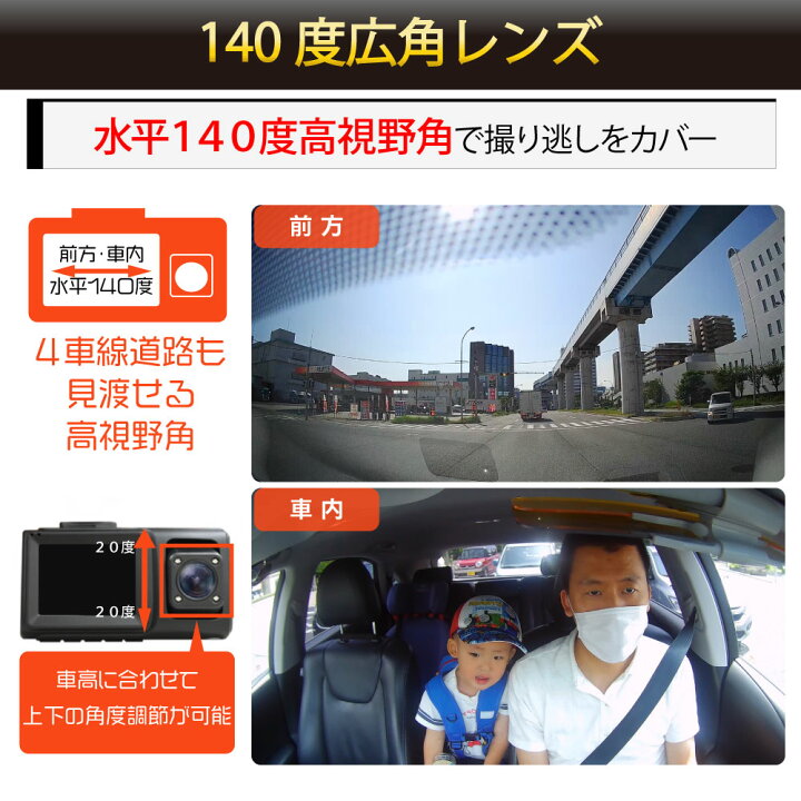 楽天市場 ドライブレコーダー ドラレコ Sdカード32gbプレゼント 前後撮影 Sonyセンサー Imx307 2k 車内 車外 2インチ 7万画素 夜間撮影 カー用品 得選館