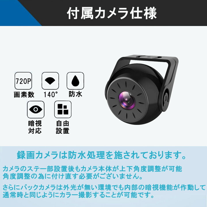 楽天市場】最新カメラ 搭載 ドライブレコーダー ドラレコ トラック用 