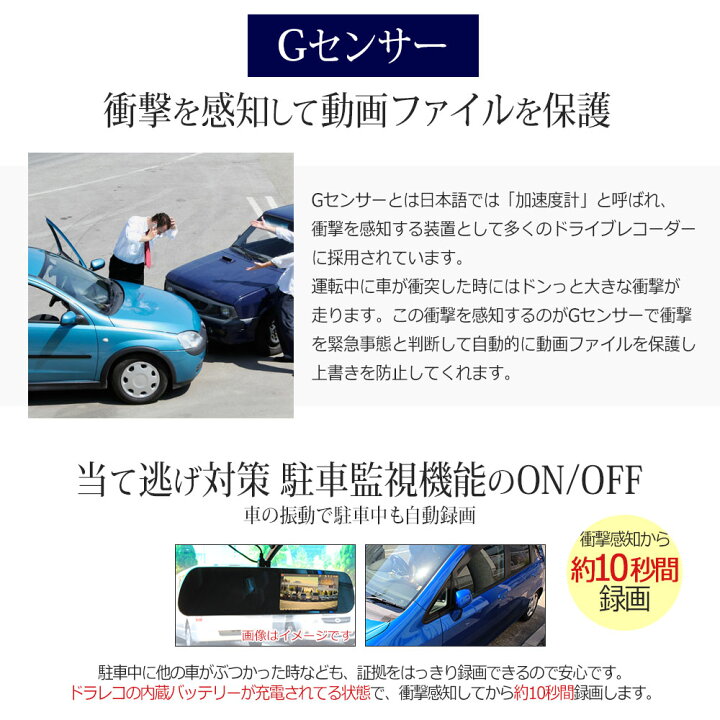 楽天市場 期間限定0円オフ ドライブレコーダー ドラレコ ミラー型 4 5インチ 前後カメラ リアカメラ バックカメラ付き 2カメラ ルーム ミラー 12v 24v カー用品 得選館 楽天市場 期間限定0円オフ ドライブレコーダー ドラレコ ミラー型 4 5インチ 前後カメラ リアカメラ バックカメラ付き 2カメラ ルーム ミラー 12v 24v カー用品 得選館