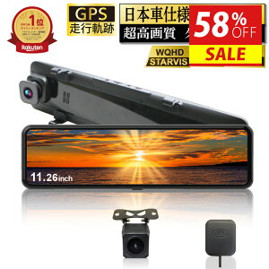 y 掿 zyGPSsOՑΉz ~[^ hCuR[_[ O 2J fW^ Ci[~[ hR ^b`pl 11.26C` SONYZT[ ~[ O GPS  12V 24V