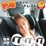 【ポイント2倍 セール限定】【1個あたり2290円！2個セット購入で】【ランキング1位】【最新改良版】 ネッ…