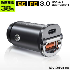 yŐV zVK[\Pbg J[`[W[ ԍڏ[d ANZT[\Pbg USB-C USB-A }[d iPhone android RpNg 2 ϊ ^ QC3.0 PD3.0 X}z [d ԍ  2|[g 12V 24V 38W PD y