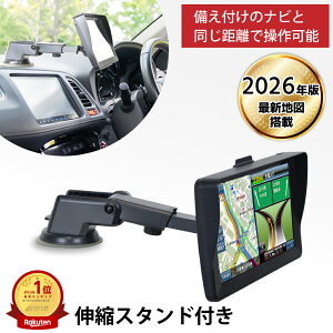 �y2026�N�ŐV�Œn�}���ځz�y19���B��!!�z�y�L�k�X�^���h�t���z �J�[�i�r 7�C���` �|�[�^�u�� �i�r ���f�B�A�Đ� �X�^���h �T���o�C�U�[ �t�� �A�E�g�h�A ���s �J�[�p�i ���p �c�Ɨp �ړ� �t��