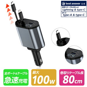 yő4䓯[dzyLkP[utz VK[\Pbg J[`[W[ X}z [d  [dP[u [ USB ԗp Type-C Lightning ő100W 4in1 QC }[d iPhone android ϊ 