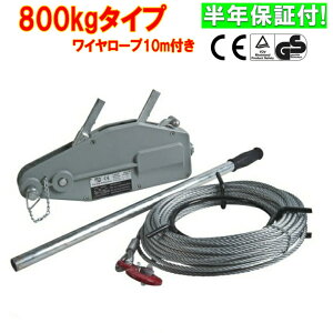 nhEC` 蓮EB` 800kg C[[v 10m xXgAT[ EB` \gуEC` gуEC` `z[ 800 _@ @Bړ  nhEC`800kg