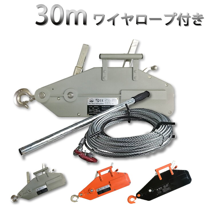 チルホール T-13 1500㎏ 手動ウインチ