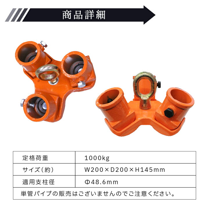 楽天市場】三脚ヘッド 1t 定格荷重 適用支柱 約48.6mm ベストアンサー 