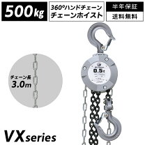 楽天市場】抜根 チェーン ブロックの通販