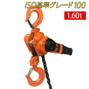 o[zCXg 1.6t 1 xXgAT[ 1.6ton 1.6g 1.6t 1600kg `F[ [[ `F[ubN o[ubN o[ ג@ ubN Kb`   zCXg `F[ z