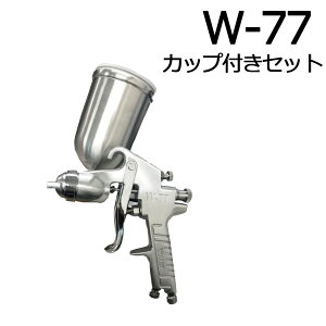 Xv[K W77G mYa 1.5mm d͎ hp Jbvt 400ml w-77V[Y xXgAT[ ^ GA[Xv[K h