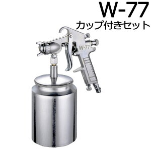 Xv[K W77S 2.0mm W-77 Jbvt 1000ml hp ^Xv[K z㎮ xXgAT[ GA[Xv[K h