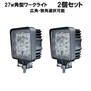  [NCg LED xXgAT[ 2Zbg Sh ho IP68 Iׂ( p^ / ی` ) 27w 9ALED 1Pi iIׂ( Lp / p ) h Ɠ gbN 12v/24vΉ