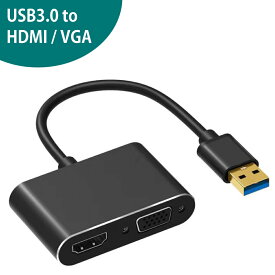 USB to HDMI VGA 変換アダプター ディスプレイ増設 USB3.0 2in1 デュアルモニター ディスプレイアダプター USB入力 HDMI出力 VGA出力 Windows XP 10/8/7対応 2つの画面で同時鑑賞可能 変換アダプタ
