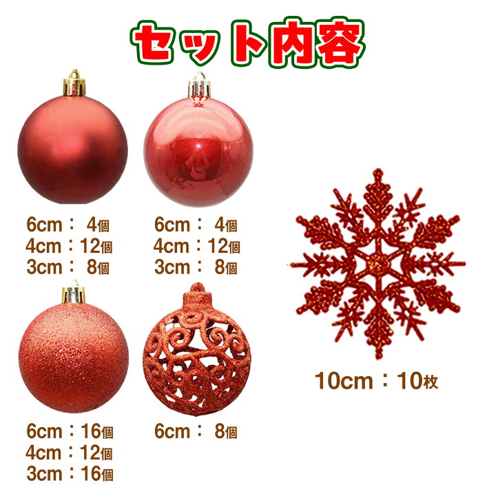 楽天市場】【なくなり次第終了！】【在庫処分セール 】 クリスマス 