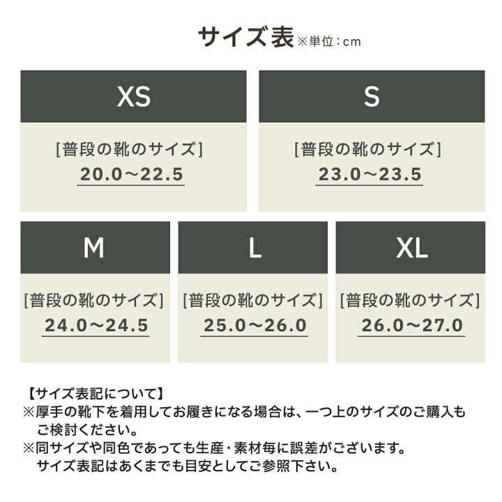 楽天市場】1足1280円！2足以上クーポン利用で♪【ランキング1位  