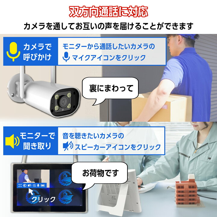 楽天市場】防犯カメラ 4台 モニター セット 屋外 家庭用 ワイヤレス 