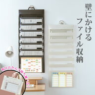 【ポイント2倍 セール限定】【プリントなど簡単整理】 ウォールポケット 6段 折りたたみ 壁掛け 大容量 A…