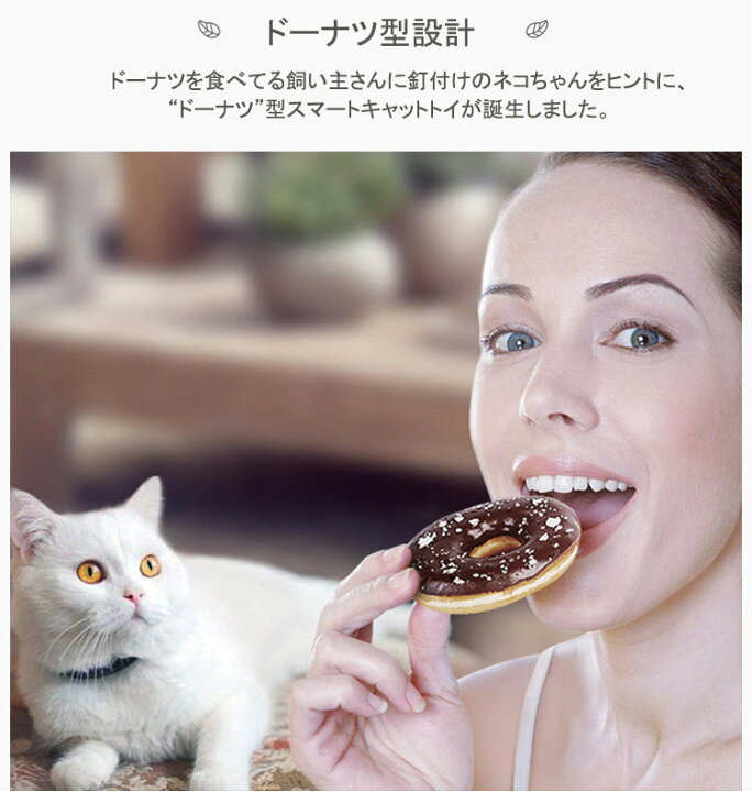 楽天市場 電動ねこじゃらし 猫 自動 おもちゃ 玩具 自動ネコじゃらし 交換用羽毛付き 猫用品 電池式ドーナツ型 ペット用品 得選館